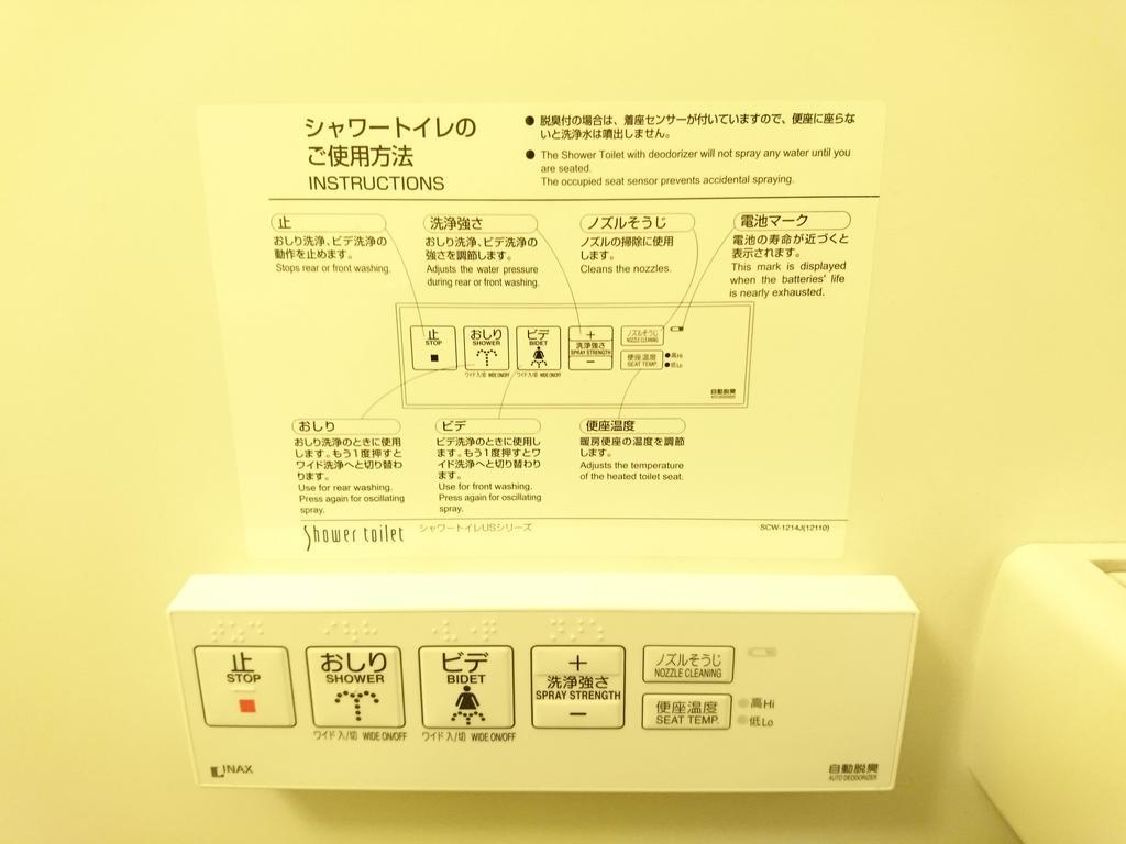 Rishiri Fuji Kanko Hotel Exterior photo